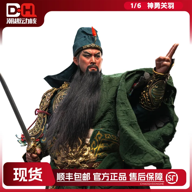 303 X JSTOYS 正版现货 1/6三国系列神勇回馈版 关羽 手办