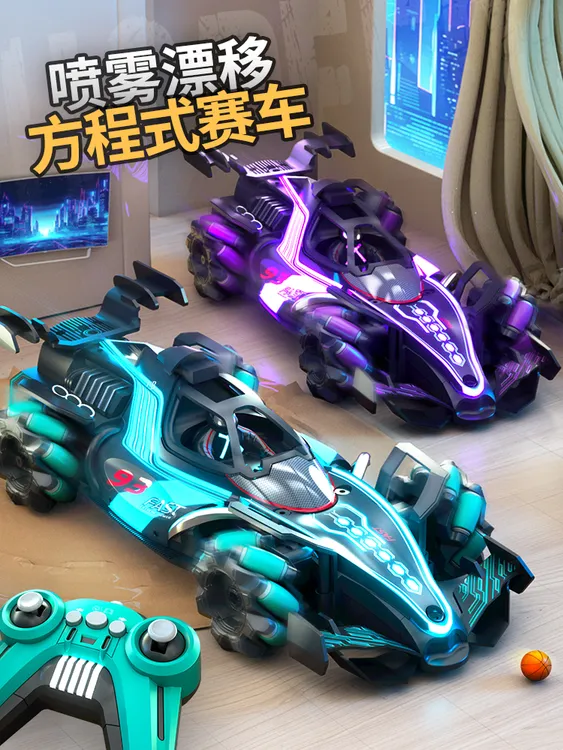 炫彩F1手势感应合金遥控汽车自动漂移男孩旋转特技车玩具竞技