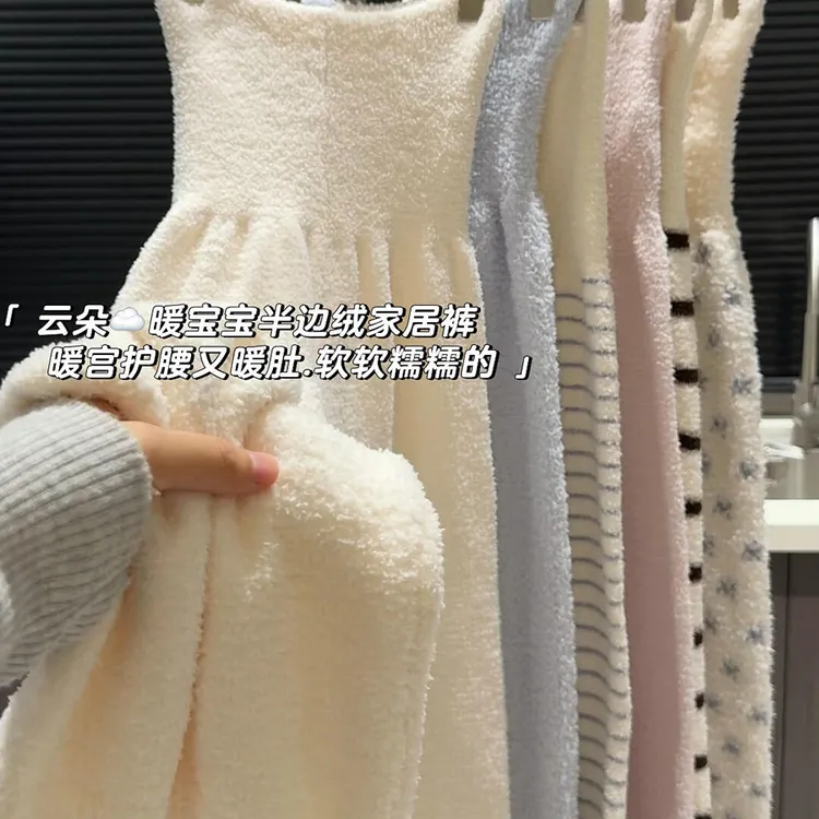 韩版加绒慵懒感保暖高腰针织半边绒睡裤女秋冬季可外穿大码居家裤