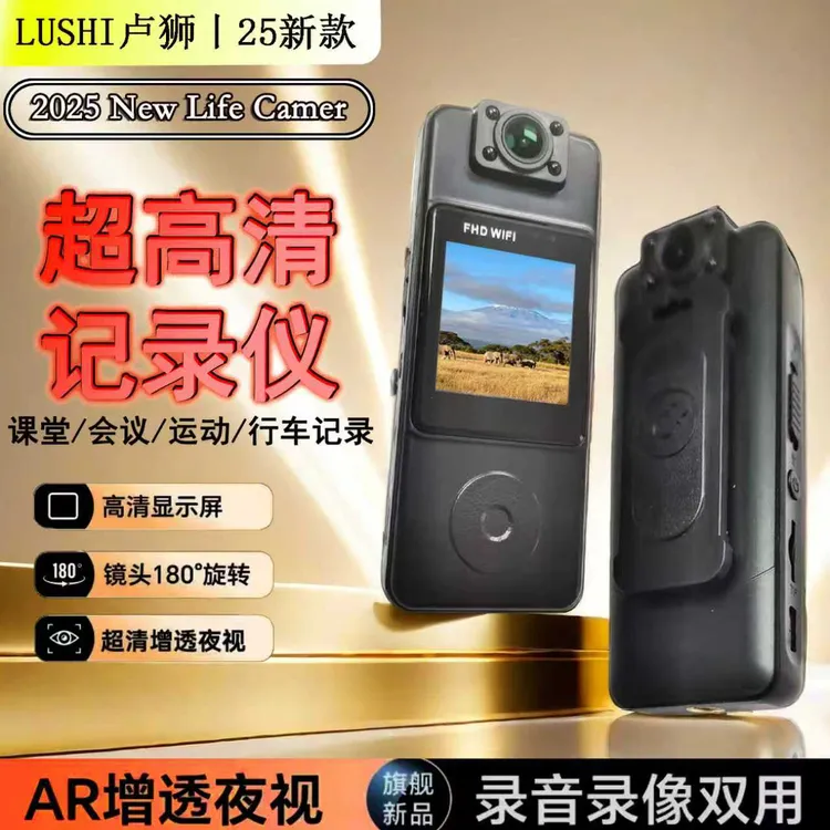 骑行钓鱼记录仪超清夜视摄像机无线防抖运动相机行车摄像随身录像