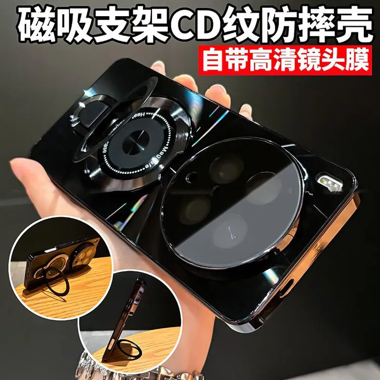 磁吸支架适用vivox200ultra/s手机壳镭射CD纹电镀防摔镜头pro全包