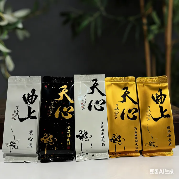  【新人品鉴】新人入门产品 到手5泡 优质岩茶 id限购