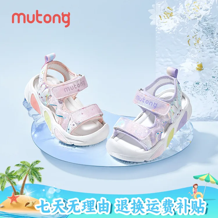 牧童女童凉鞋闪灯鞋夏季软底防滑时尚洋气公主鞋小女孩凉鞋沙滩鞋