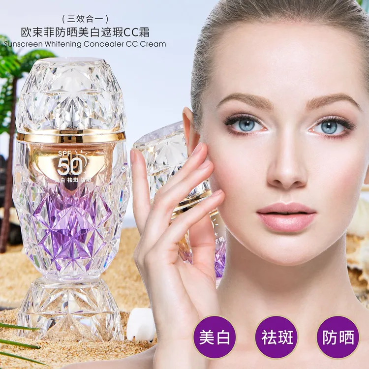 防晒美白遮瑕防晒霜快速成膜持久防晒霜是夏日出行旅游必备好物