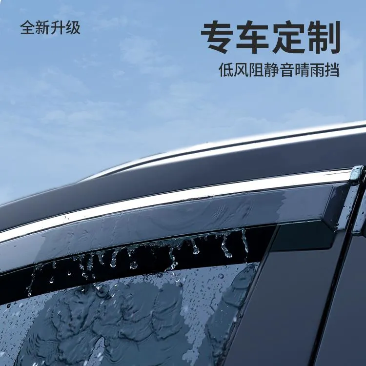 适用于吉利银河星舰7EMi/L6/L7/E5/E8晴雨挡雨板车窗雨眉汽车用品
