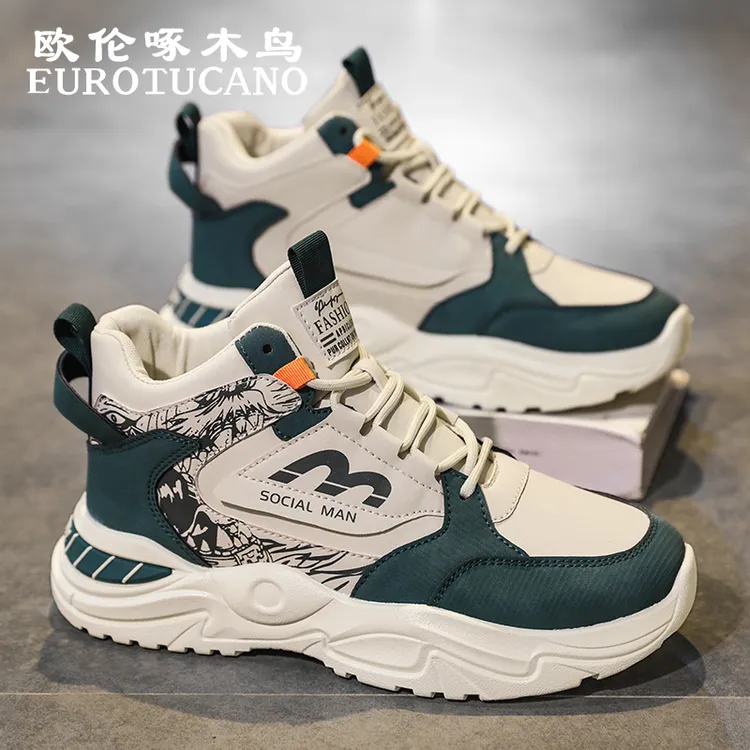 欧伦啄木鸟EUROTUCANO男鞋时尚高帮休闲老爹鞋男士厚底运动跑步鞋