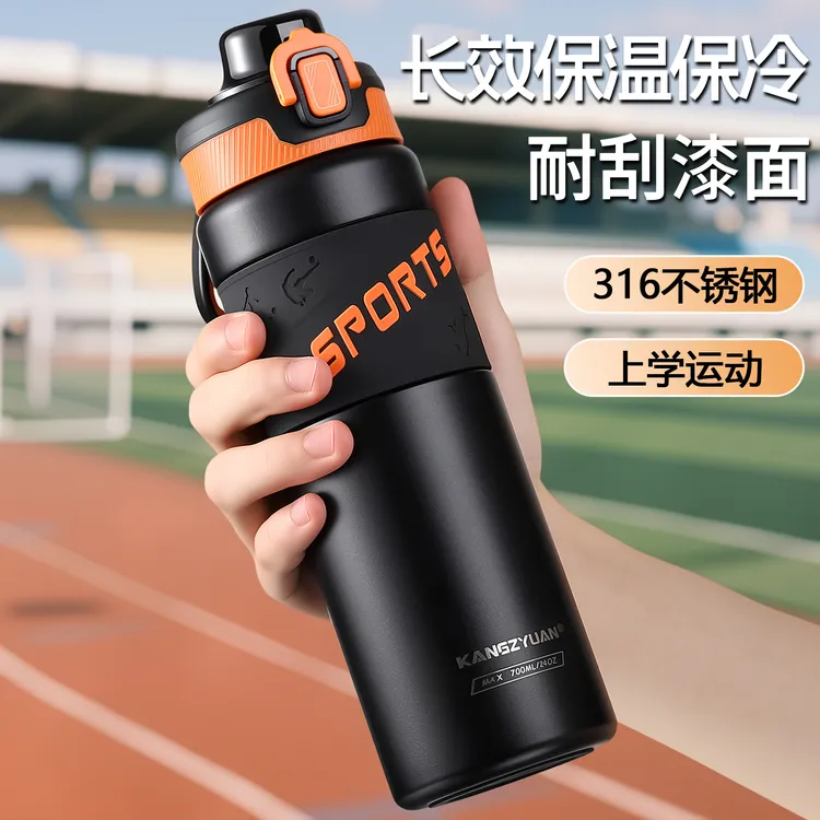 男生便携吸管直饮两用水杯学生保温杯吸管开学季运动简约时尚杯子