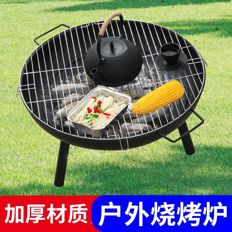 烤火炉火盆烧烤架桌户外取暖碳炉烧烤炭炉围炉煮茶家用室内一全套