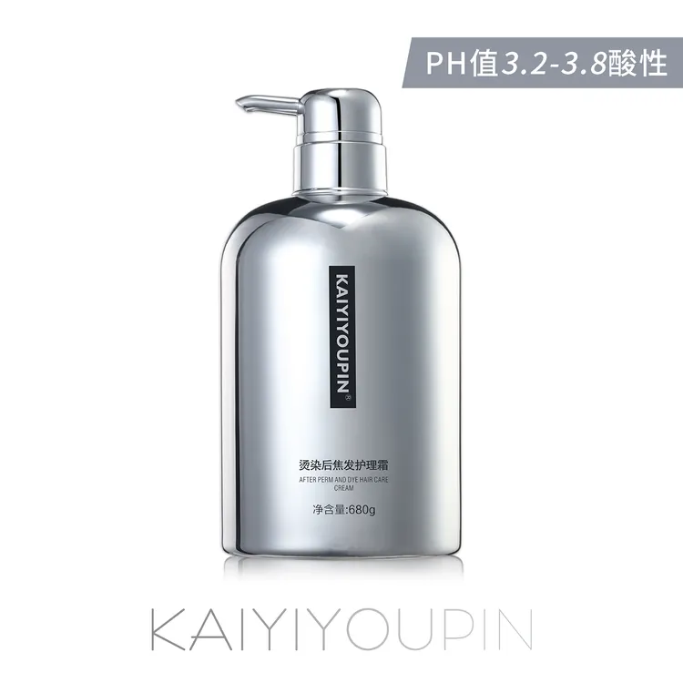 烫染漂护酸性硬化护理霜680g