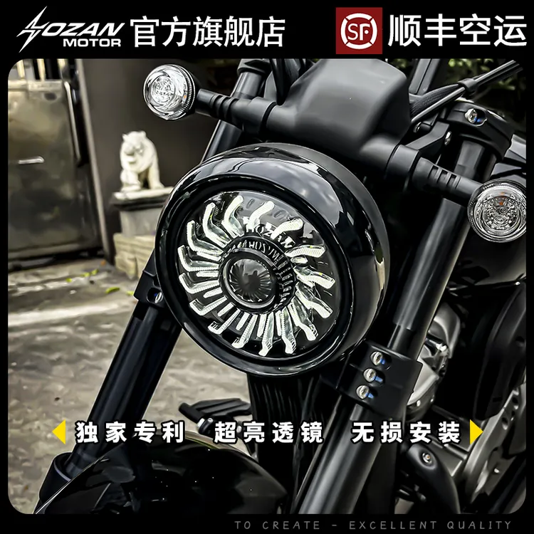 奔达灰石250拿破仑250/450金吉拉300/450黑旗500无损改装大灯总成