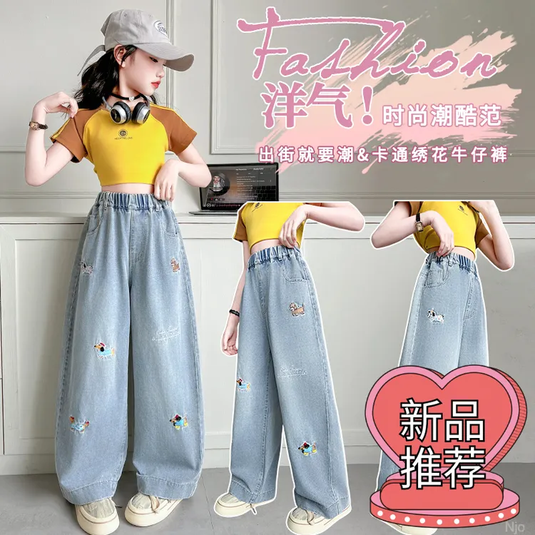 夏季春秋女大童牛仔裤宽松薄款洋气时尚韩秋韩系浅色女童牛仔裤