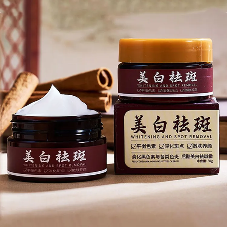 后酷美白祛斑霜30g淡化色斑暗沉黄褐斑老年斑晒斑保湿净白面霜