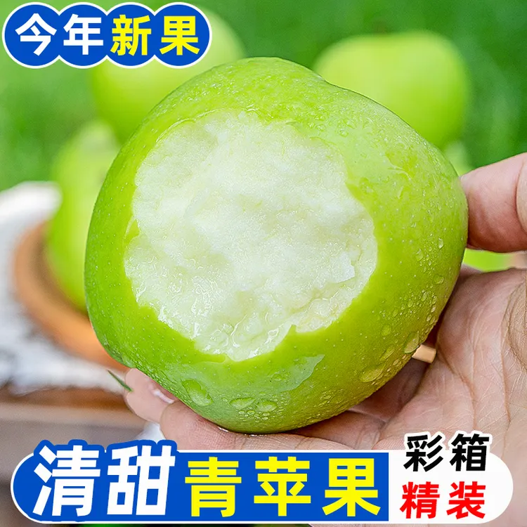 陕西青苹果新鲜水果整箱应当季红冰糖心富士丑萍果孕妇包邮