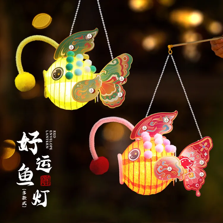 中秋节古风手提鱼灯灯笼2025新款实用创意手工diy材料包氛围装饰