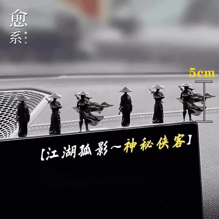 「江湖情义」侠客汽车窗边中控台摆件江湖古风车内治愈系车内装饰