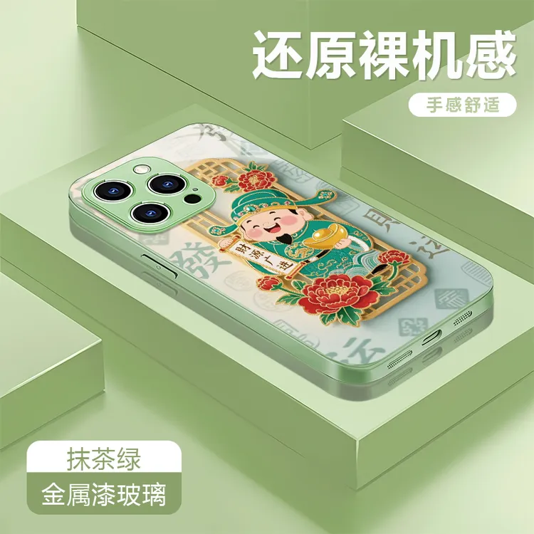 财源广进适用苹果17/16华为P70/vivo/oppo金属漆玻璃防摔手机壳