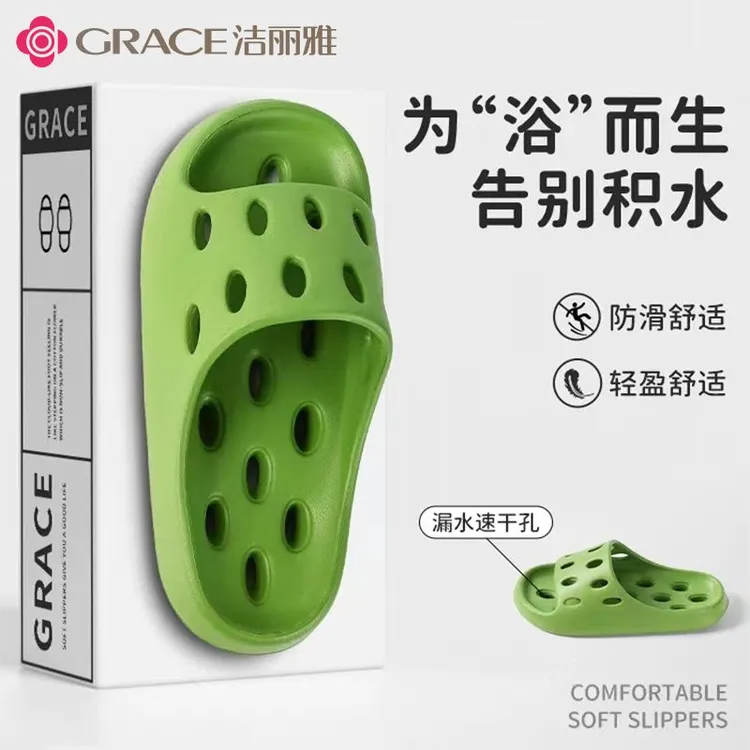 洁丽雅浴室拖鞋女洗澡2024新款卫生间防滑室内家居男式情侣拖鞋