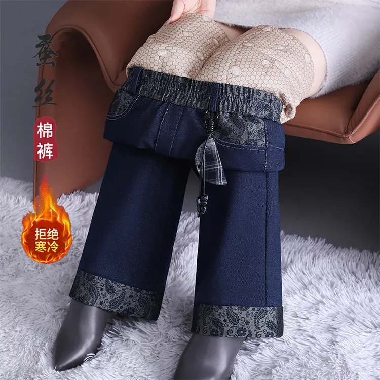 牛仔蚕丝棉裤女冬季外穿防寒保暖高腰直筒裤休闲洋气加绒阔腿裤子