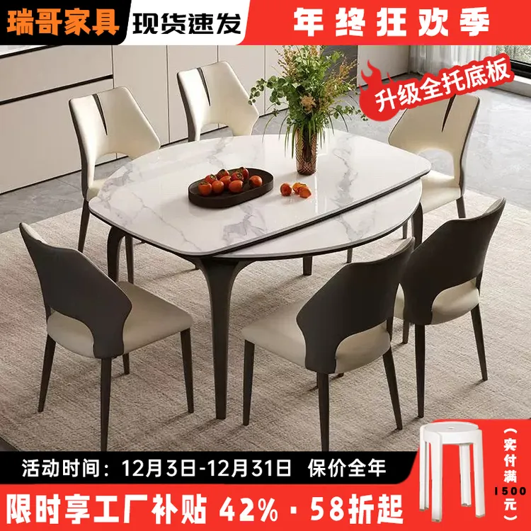 岩板餐桌椅意式家用小户型现代简约两用可变方圆桌子伸缩折叠圆桌