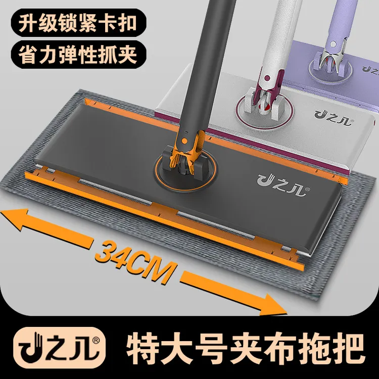 之几34cm特大号夹布拖把自动夹自动卸懒人平板免手洗洗脸巾拖把