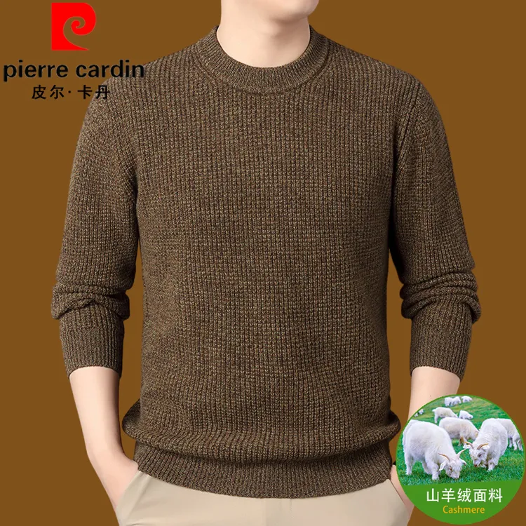 皮尔卡丹100%纯山羊绒男士高档羊绒衫冬季加厚毛衣百搭圆领打底衫