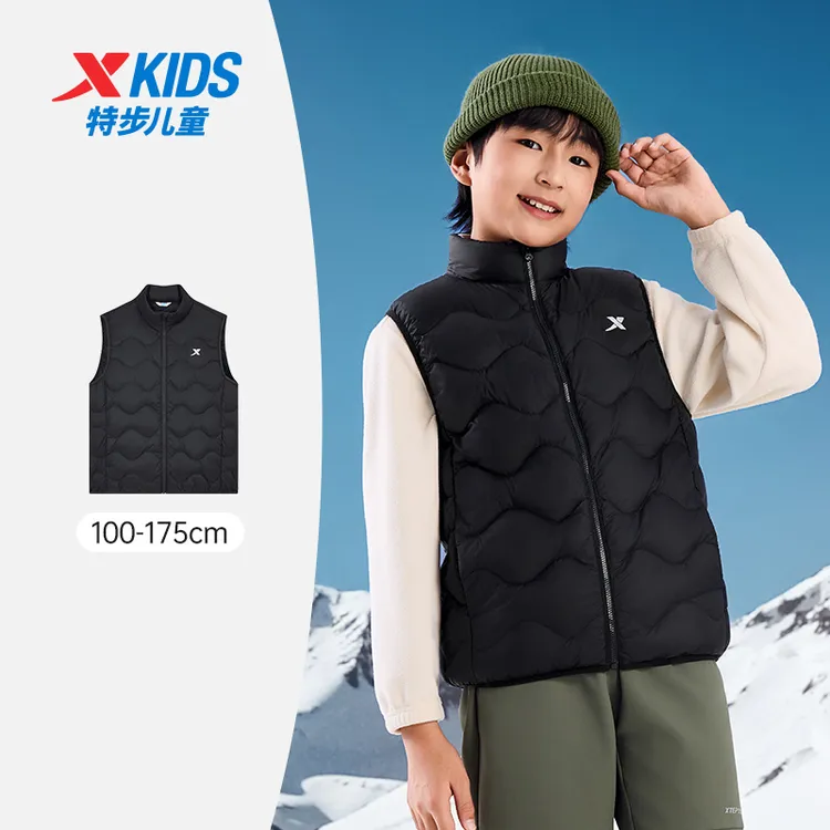 特步儿童羽绒服童装羽绒马甲舒适保暖男女通用时尚百搭9005