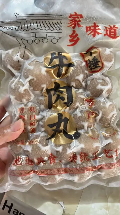 牛肉丸诏安锦生牛肉丸