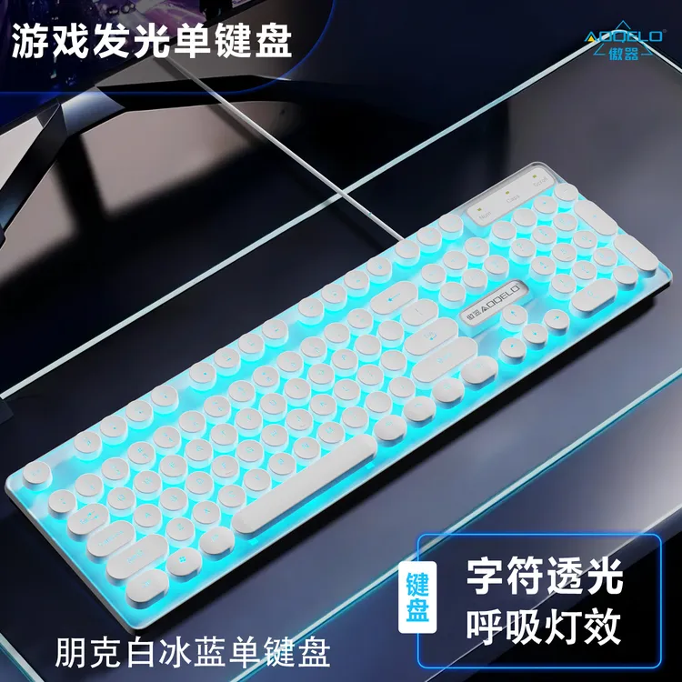经典朋克机械手感键盘字符呼吸款USB有线电竞台式笔记本电脑游戏