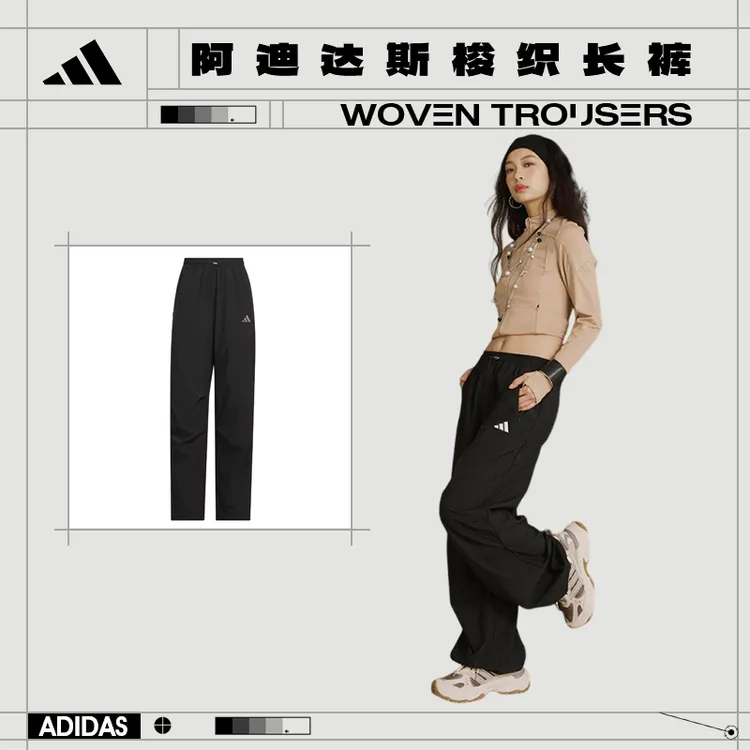【商城】流光风Adidas阿迪达斯女子运动休闲长裤KC1489