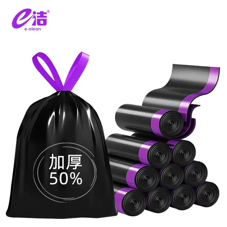 加厚50%e洁垃圾袋手提式加大号家用厨房黑色一次性免撕抽绳塑料袋