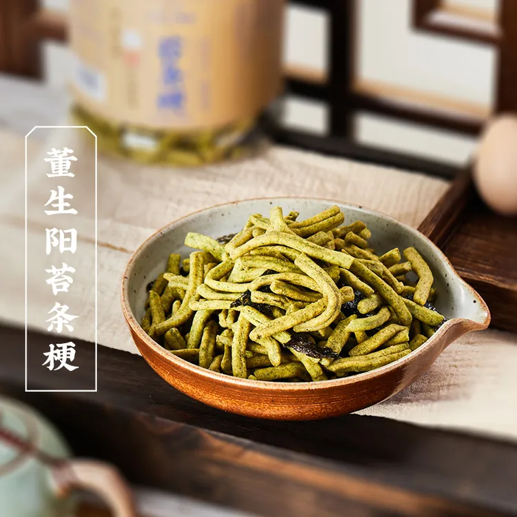 三关六码头咸香梗酥脆咸香梗苔菜饼盒装咸口味苔条梗零食上海特产
