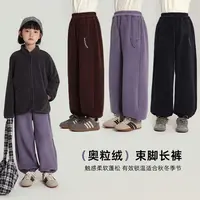 布丁哈鲁【御寒必备】女童束脚裤奥粒绒束脚长裤2025新款G54PT471