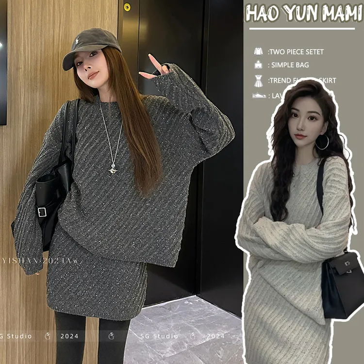 时髦孕妇套装2025新款韩系慵懒风气质休闲斜纹毛衣高腰半身裙套装