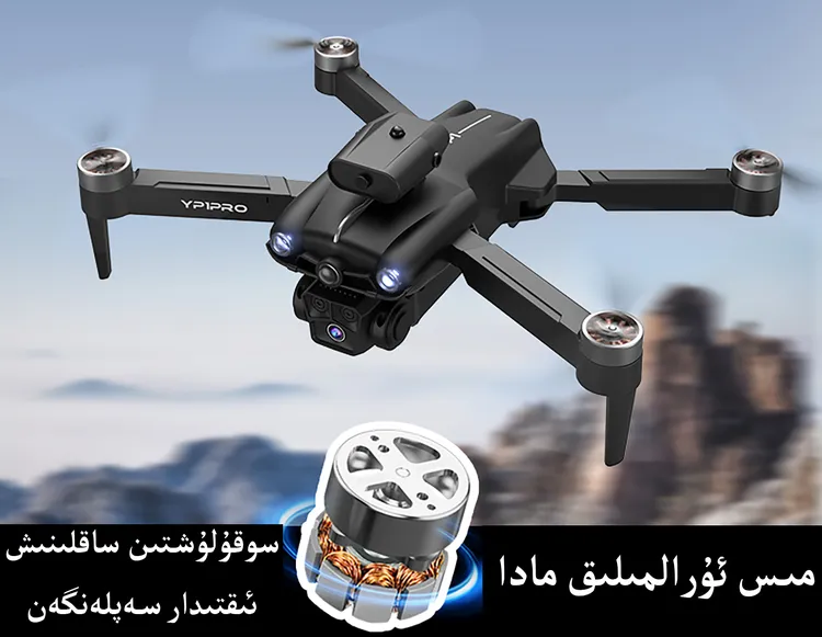 2025小型民用无人机3型