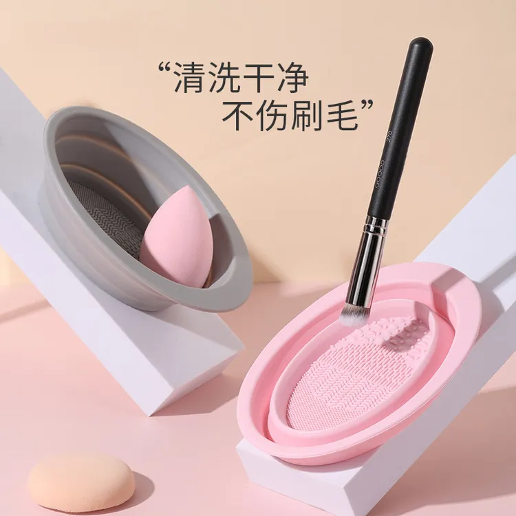 法国大牌正品洗刷垫刷子清洁碗硅胶垫清洁神器刷子洗刷板晾晒网兜