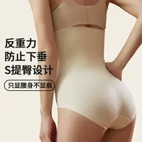 【全新升级款云朵裤】收腹提臀裤舒适透气夏季薄款翘臀裤塑身美体裤