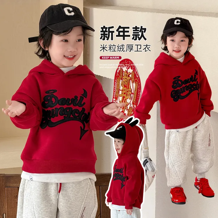 儿童年服卫衣加绒连帽2025新款秋冬装男童潮 AC25173悠悠童话童装