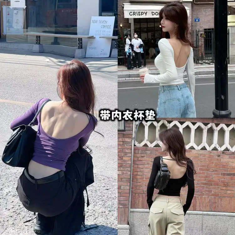 带内衣杯垫（可拆）纯欲露背两穿长袖薄款防晒显瘦上衣#8520
