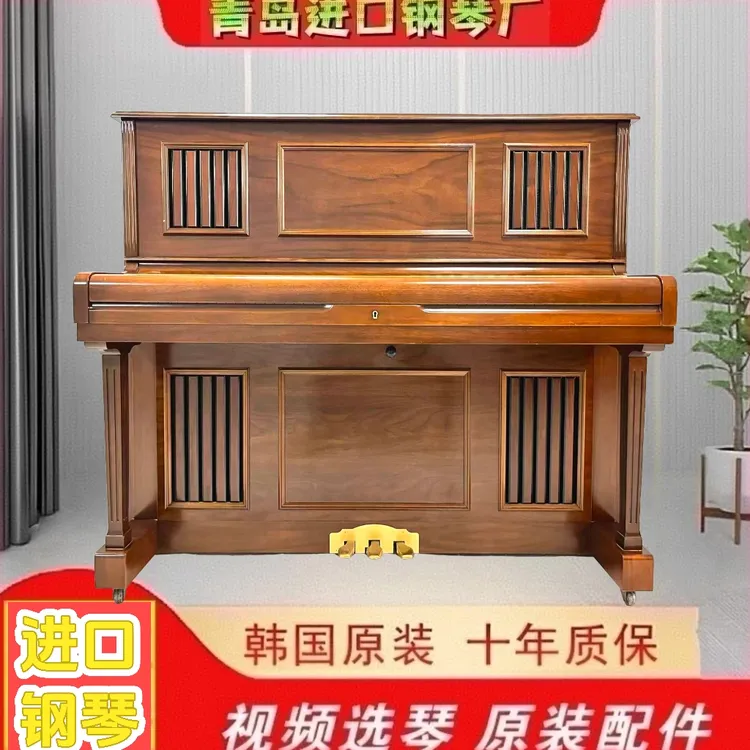立式木纹复古古典家用专业演奏考级钢琴