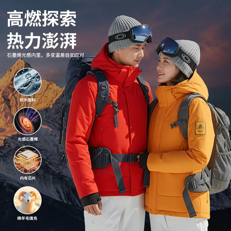 极寒系列滑雪服航天科技五防通勤登山热循环蓄热保暖外套2588