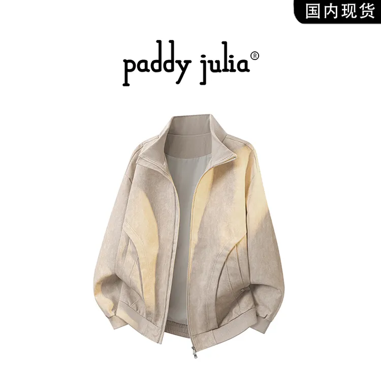 Paddy julia大码美式休闲皮衣夹克外套男秋季立领宽松高级感上衣