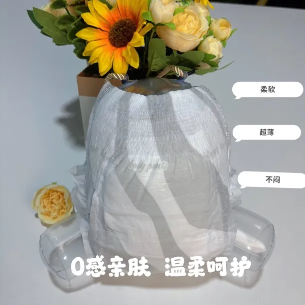 【高级灰】夏季超薄款柔软透气拉拉裤
