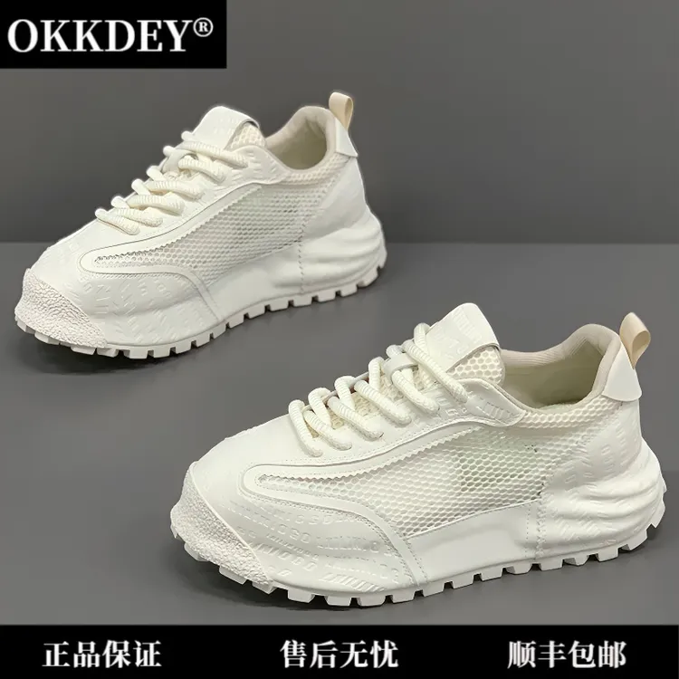 okkdey男士老爹鞋子男款夏季透气网面小白鞋百搭增高运动休闲鞋子
