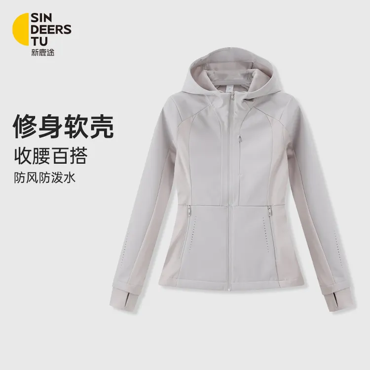 新鹿途收腰修身防风连帽软壳冲锋衣外套女款春秋2025新款显瘦卫衣
