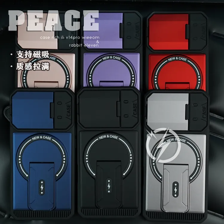 机甲磁吸支架壳适用苹果16手机壳iPhone15/14/13/12/11/Promax/16