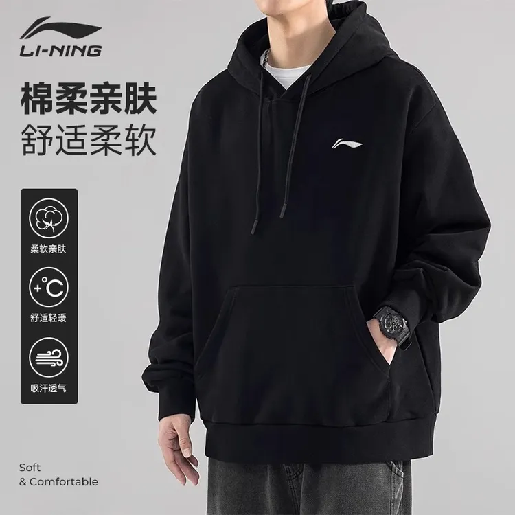 李宁连帽卫衣男2025春秋新款黑色套头上衣青少年宽松大码休闲卫衣