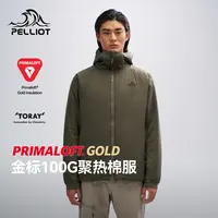 【主播专属】伯希和Primaloft金标P棉服户外轻量防风外套115376009 