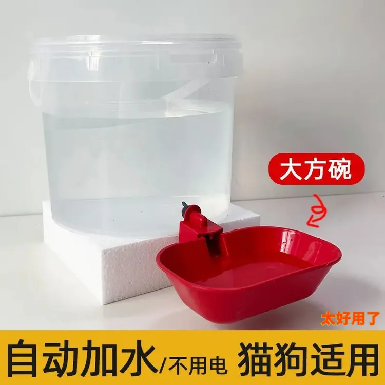 新款宠物猫咪饮水机不插电自动加水便携式狗狗自动饮水器大容量的