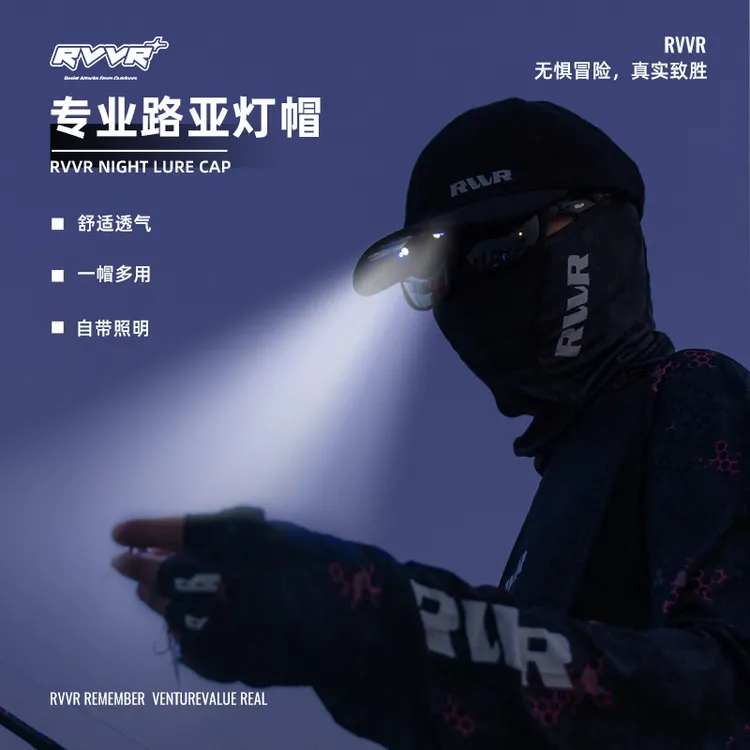 RVVR户外专业路亚灯帽自带3色照明夜钓专用钓鱼帽舒适透气棒球帽
