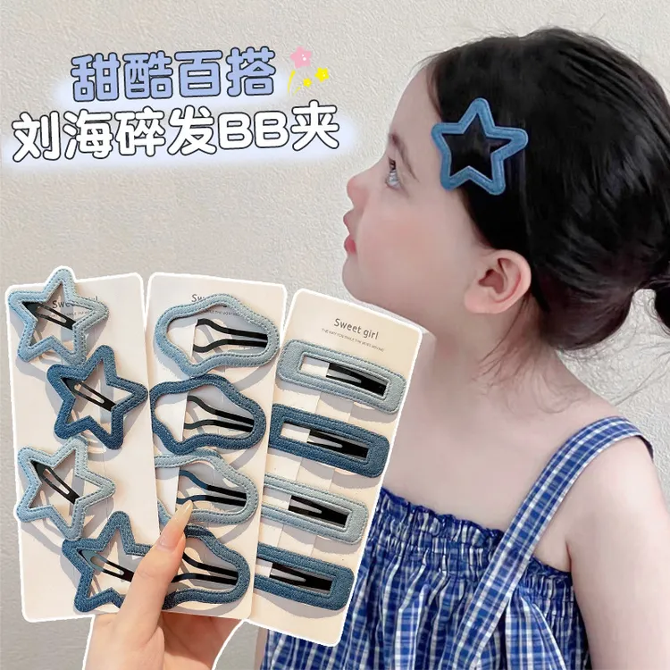 通用包邮星星发夹儿童侧边刘海碎发卡女孩不伤发头饰女童高级感蓝